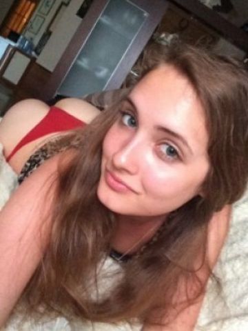 Арина